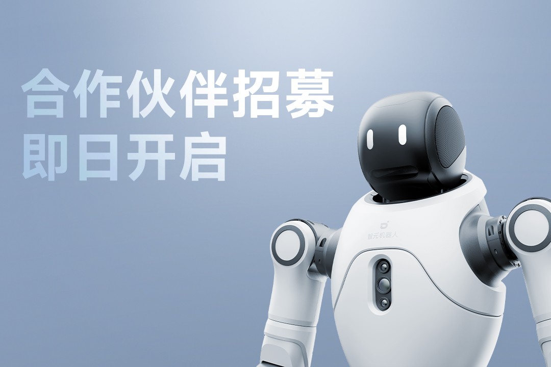 灵动有生命，亲和全智能 | 永利yl23411集团灵犀X2...